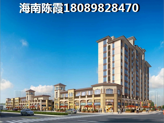 海南信达·怡海湾房价是否会跌？1