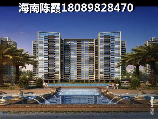 >2023陵水买房解读 >2023陵水买房解读