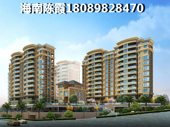 >2023陵水买房解读 >2023陵水买房解析