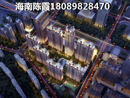 雅居乐山海间优缺点分析