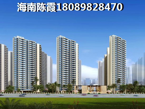 恒大海上帝景房价还继续上涨？