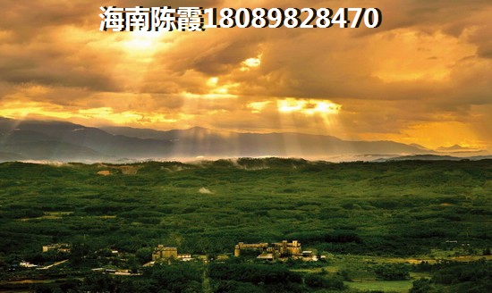 陵水土福湾海南别墅外地户口XG吗？