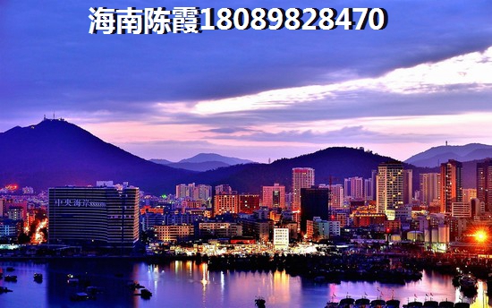海南房价低的地方（海南房价便宜又适合养老的地区）